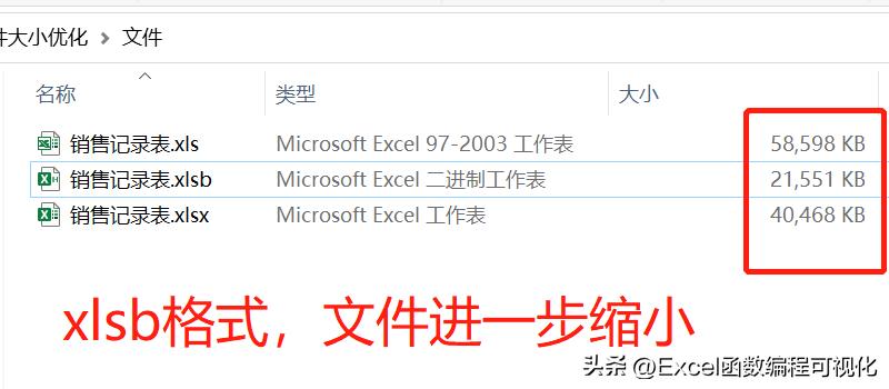 excel表格崩溃数据怎么找回,数据太大excel太卡打不开怎么解决