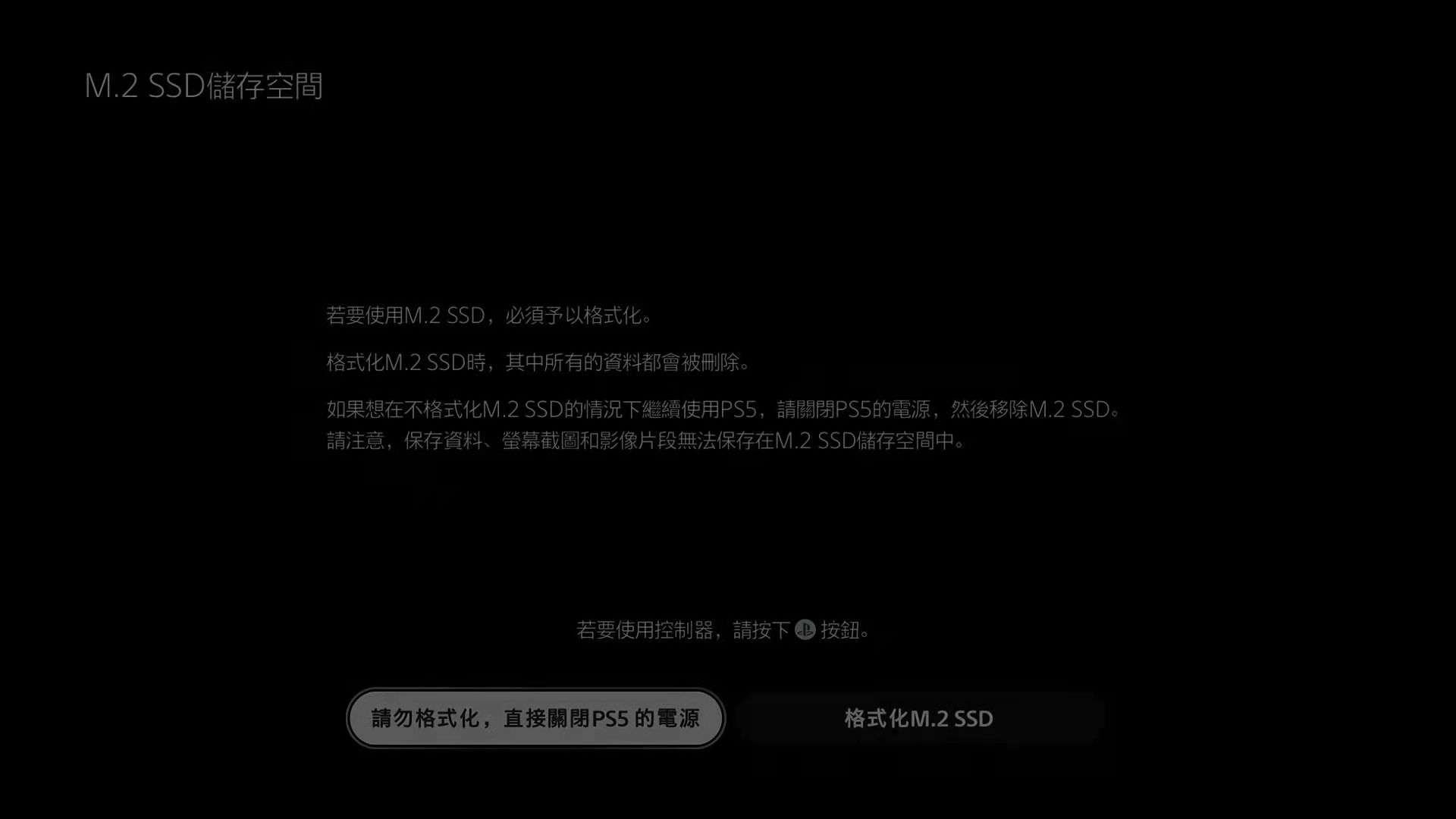 ps5怎么安装扩容硬盘,ps5扩容硬盘怎么装