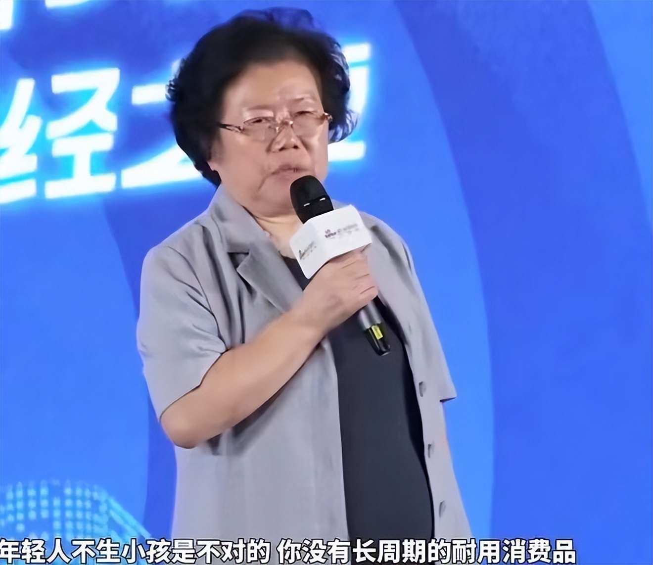 经济学家陈文玲教授,经济学专家陈文玲