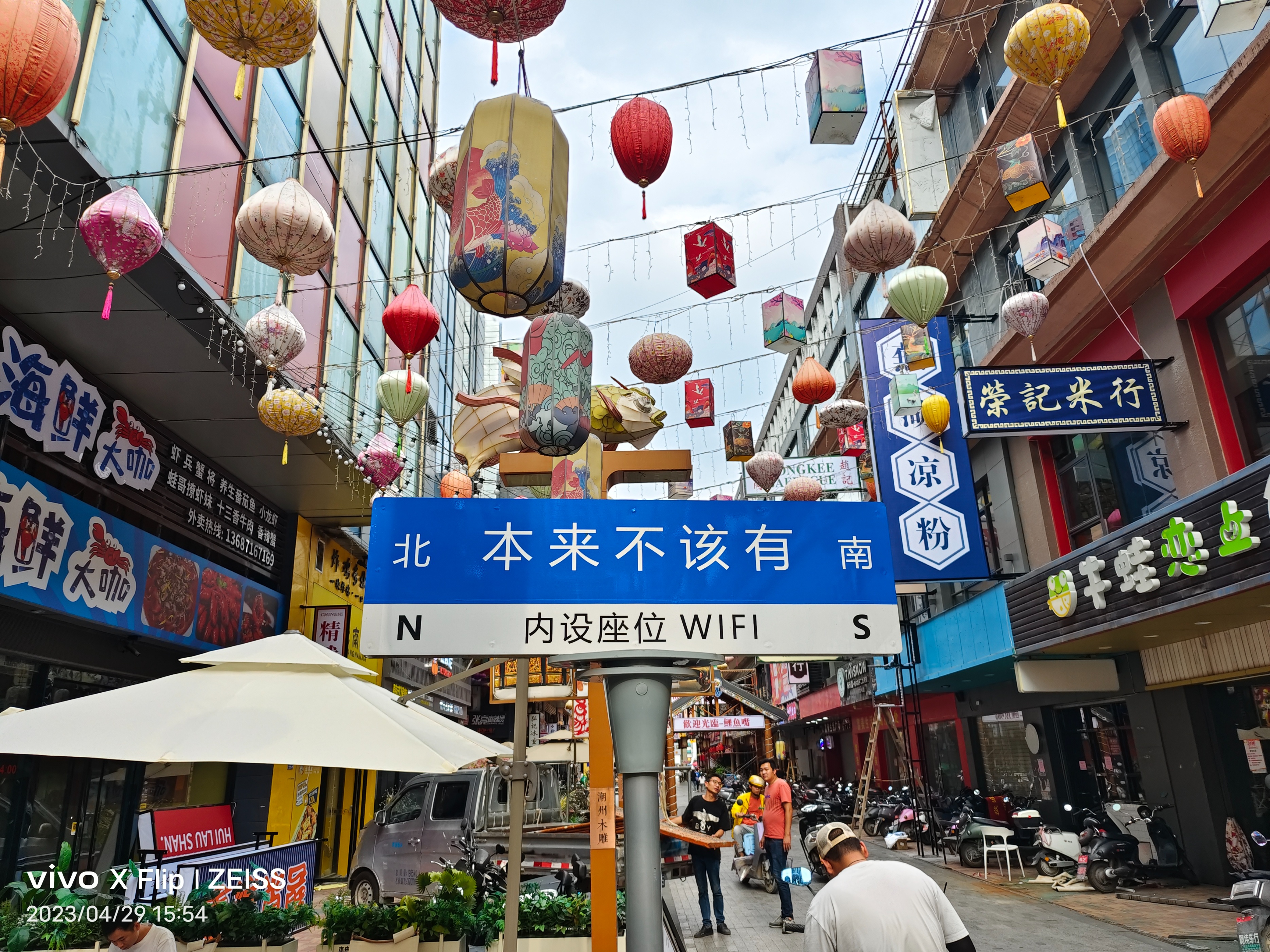 vivoxflip折叠屏手机哪个颜色好看,vivoxflip折叠屏手机怎么样