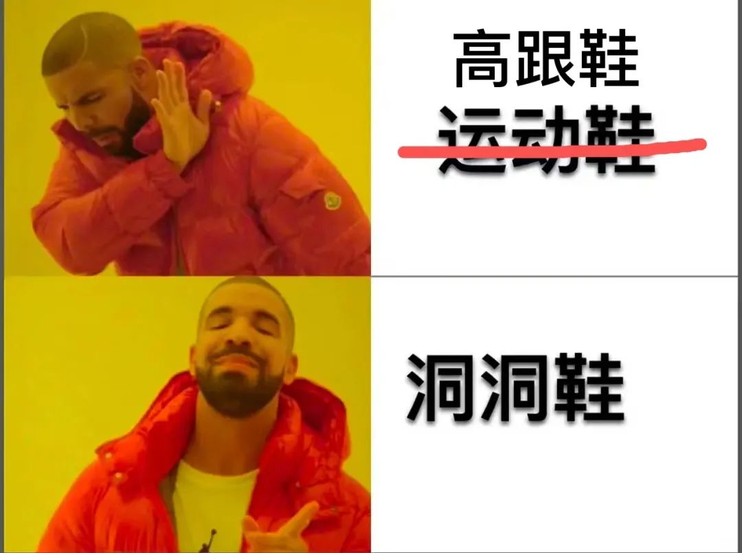 女生什么鞋最丑,女生很丑的鞋叫什么