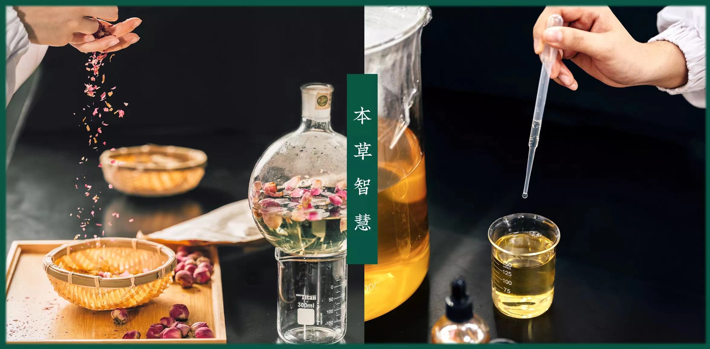 相宜本草翻红,相宜本草次抛精华反黑