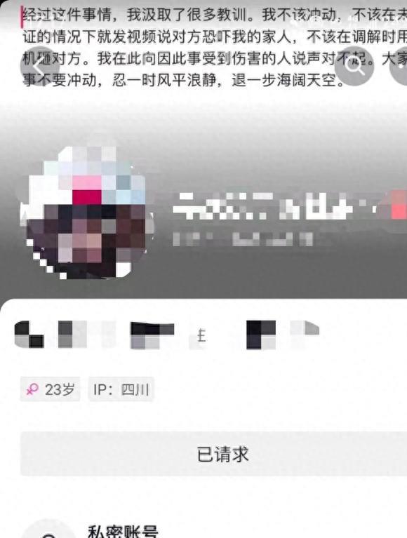 自贡女生遭人殴打完整视频,自贡女子遭夫妇殴打通告