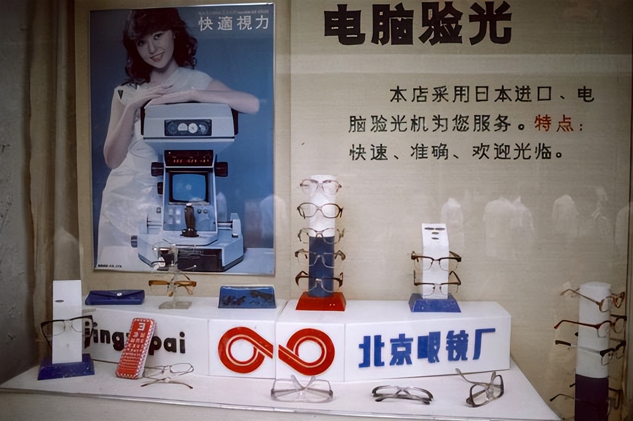 老北京的王府井大街回忆,曾经的王府井