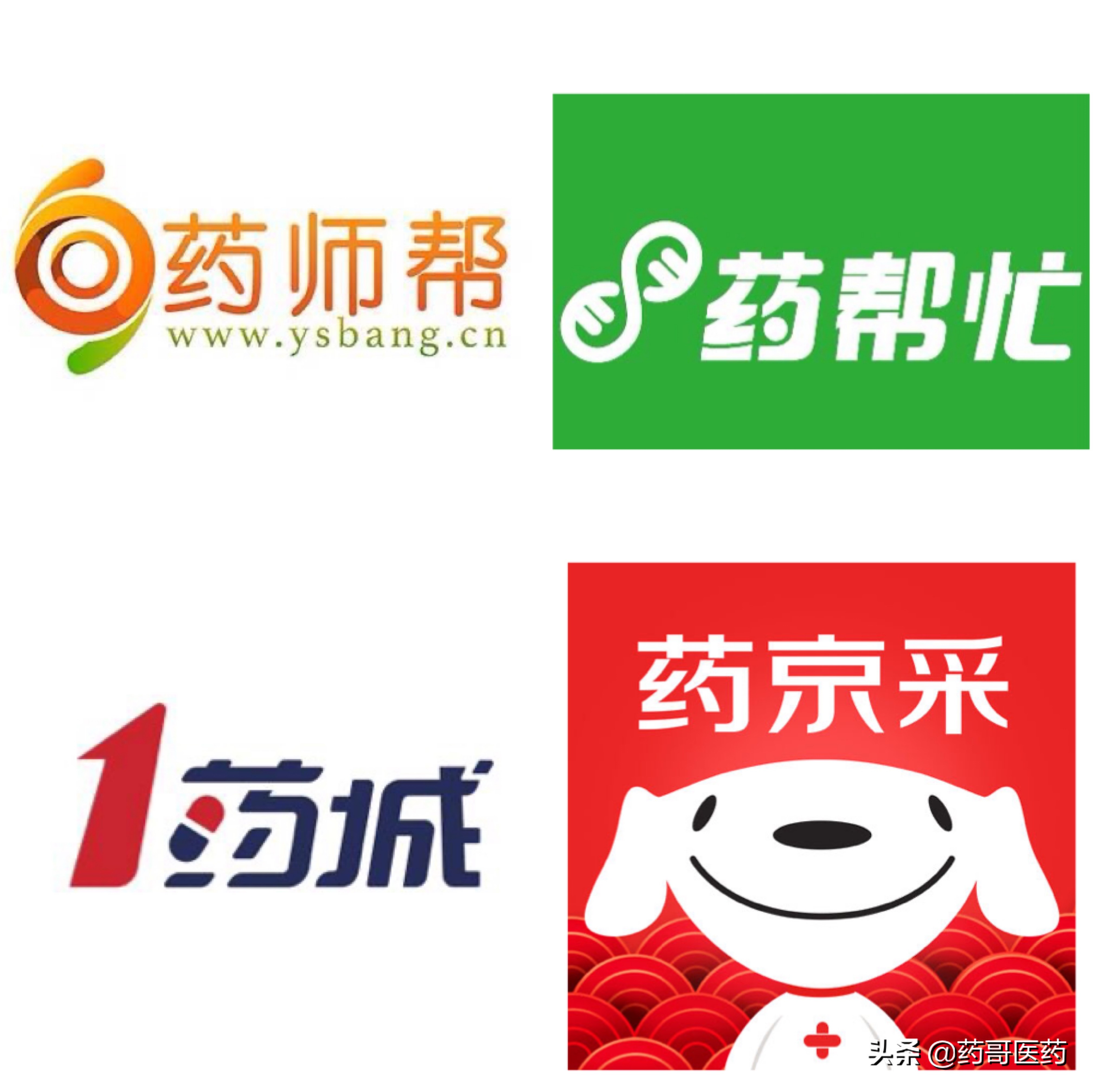 医药电商真的很火吗,医药电商活动