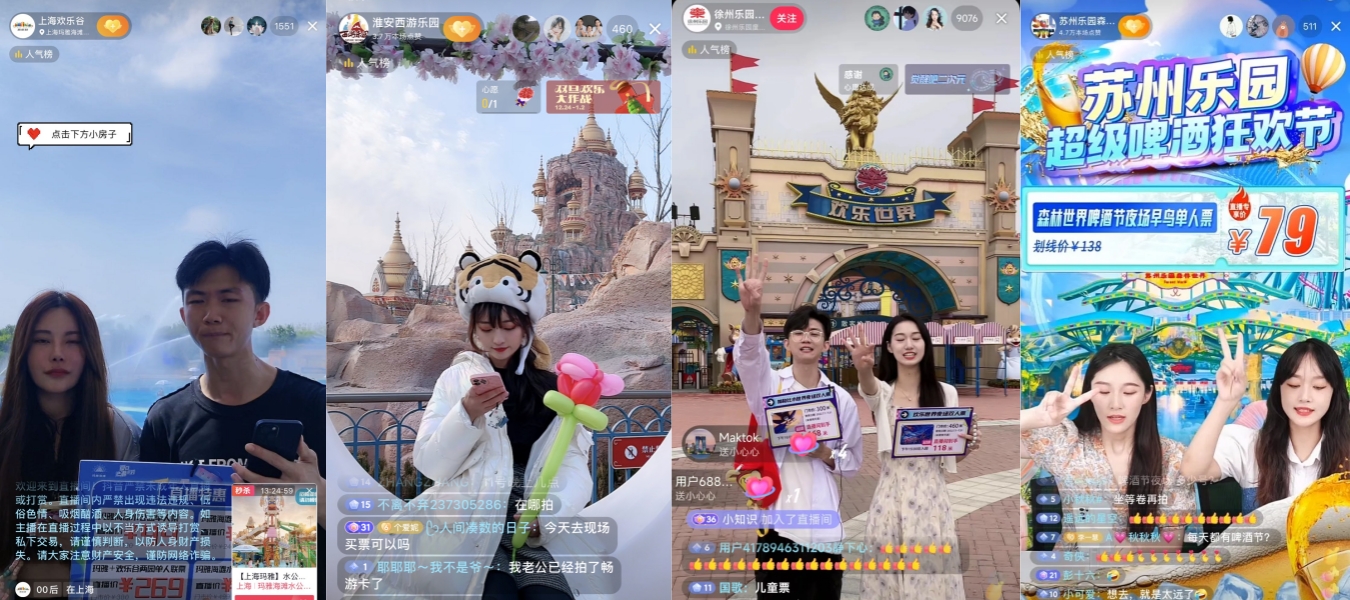 抢战春节假期，汇智数智云SaaS平台赋能文旅景区7天GMV破2000万