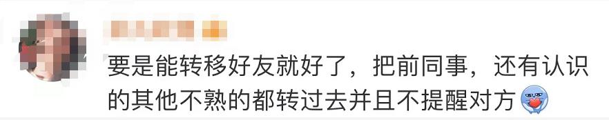 热搜第一！微信小号要全面开放？