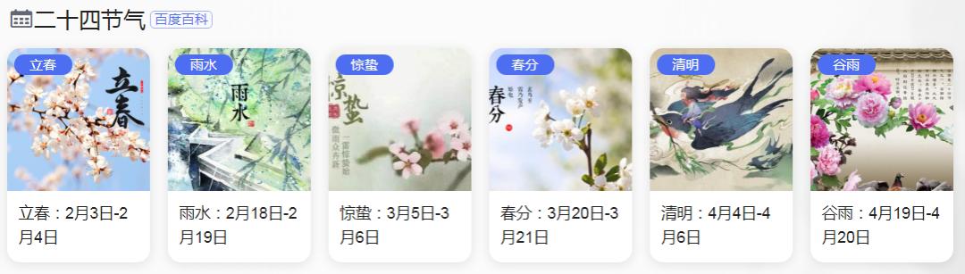 寰崥鍙戞枃鏁存不璋愰煶,寰崥鏁存不璋愰煶