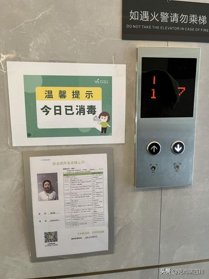 交房信息哪家强,交房质量哪家强