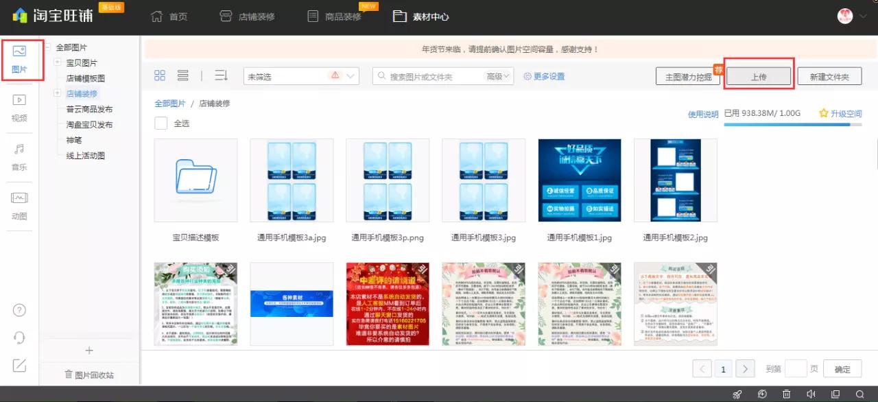 保姆级店铺装修,保姆级装修省钱秘笈