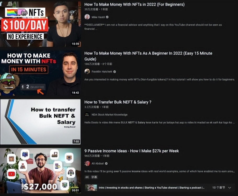 是的，NFT更像是一场*局骗**