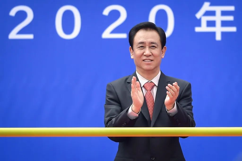 许家印最惨一战完整,许家印结束了