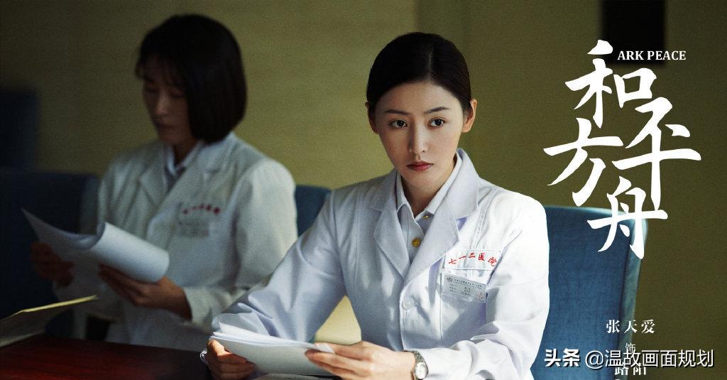 十部9.0高分国产电视剧合集,经典国产电视剧排名榜豆瓣