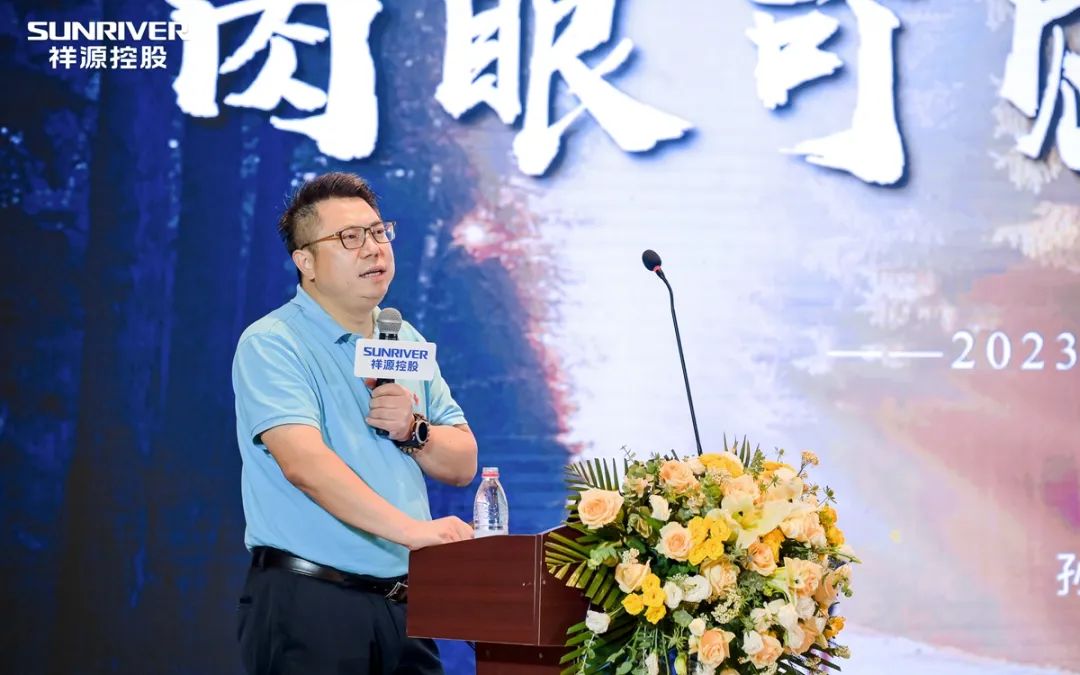 祥源控股发展目标,祥源集团2023年营业收入