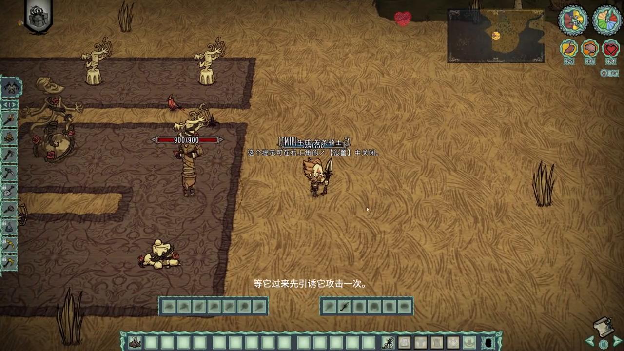 饥荒各生物打法,饥荒萌新须知