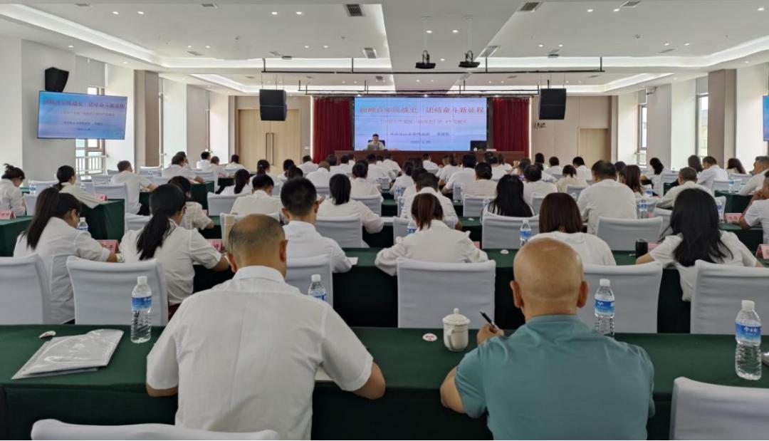 全市统战系统干部培训会举行,全市党外干部暨统战干部培训总结