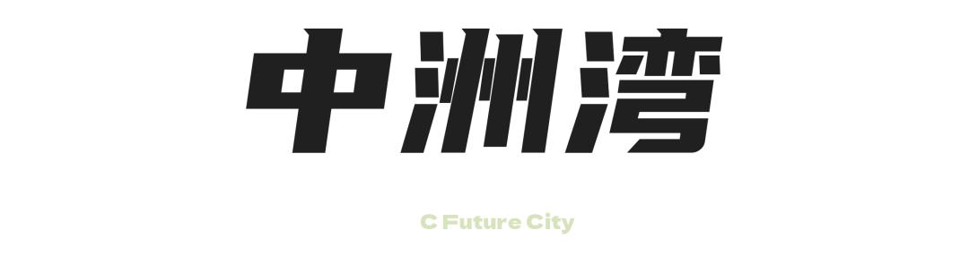 福田店年中特惠,百货商场年中大促活动方案