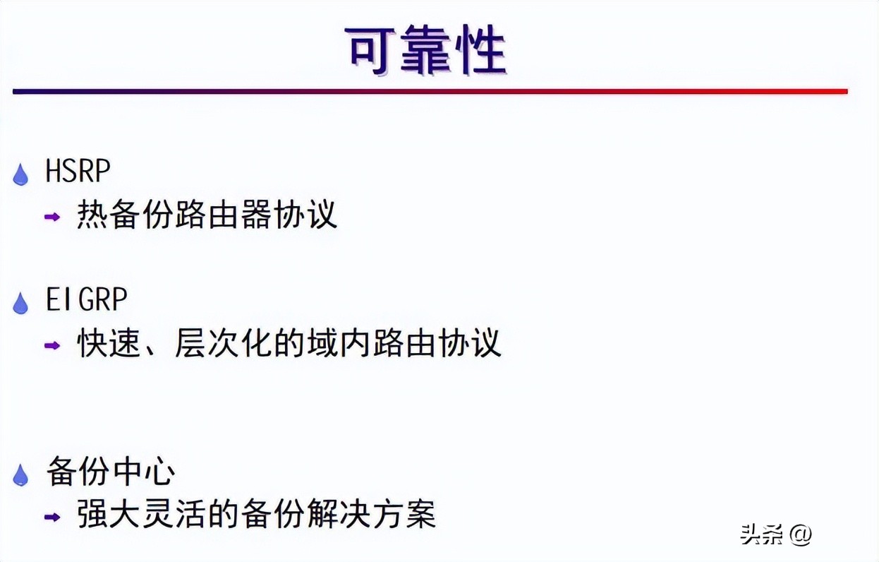 路由器基础知识教程,路由器基础知识120条