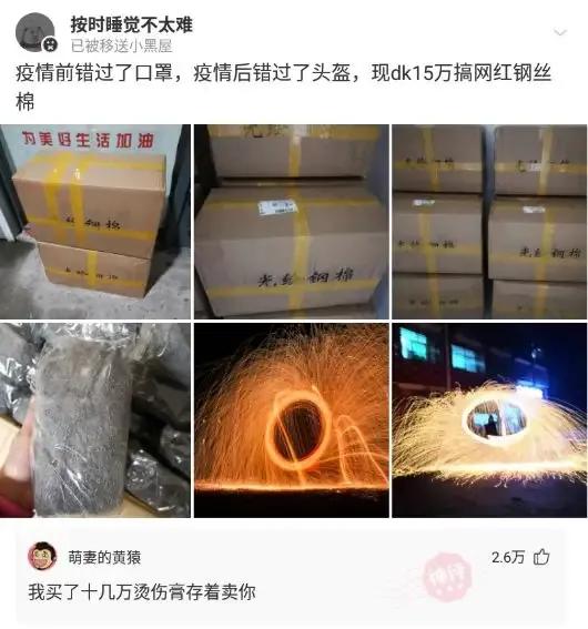 室友一支口红就是我一个月生活费 (一根口红一个月生活费)