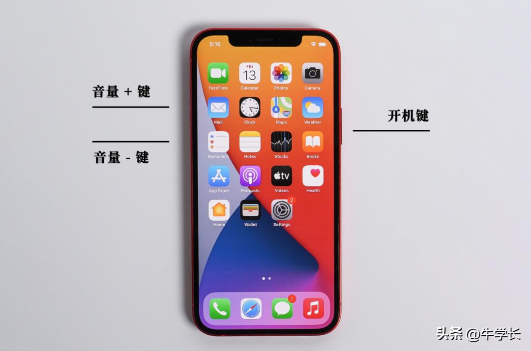 iphone黑屏无法唤醒报警,iphone黑屏无法唤醒强制重启