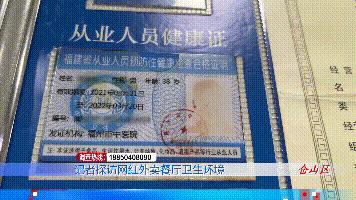 食品加工区设厕所，调料区飞苍蝇，这几家网红外卖店，你点过吗？