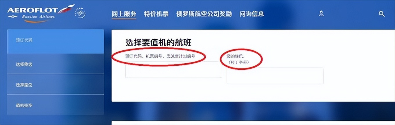 一百年前捷克,捷克金色记忆