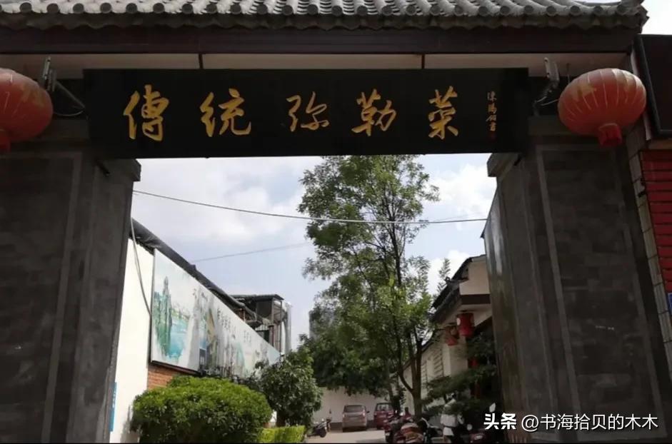 美食之旅在云南,云南美食之旅