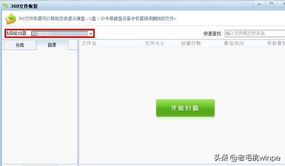 原来删除的聊天记录还在吗,被删掉的微信聊天记录能够恢复吗