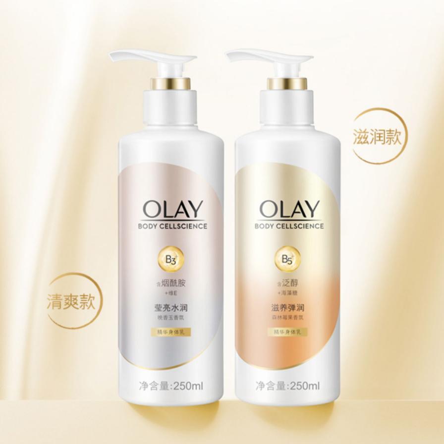 秋冬身体乳品牌推荐,最好用的身体保湿乳品牌