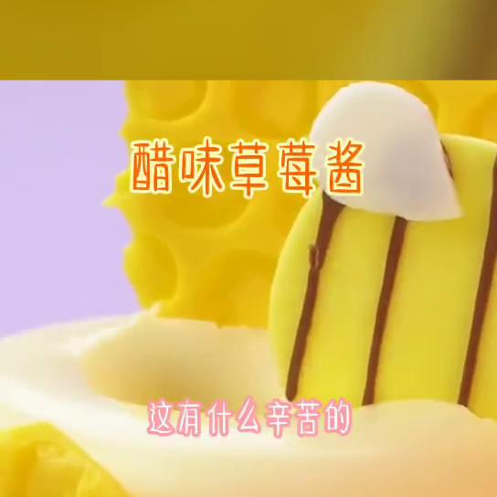 高甜来袭一口气看完系列,高甜来袭短剧全集一口气看完