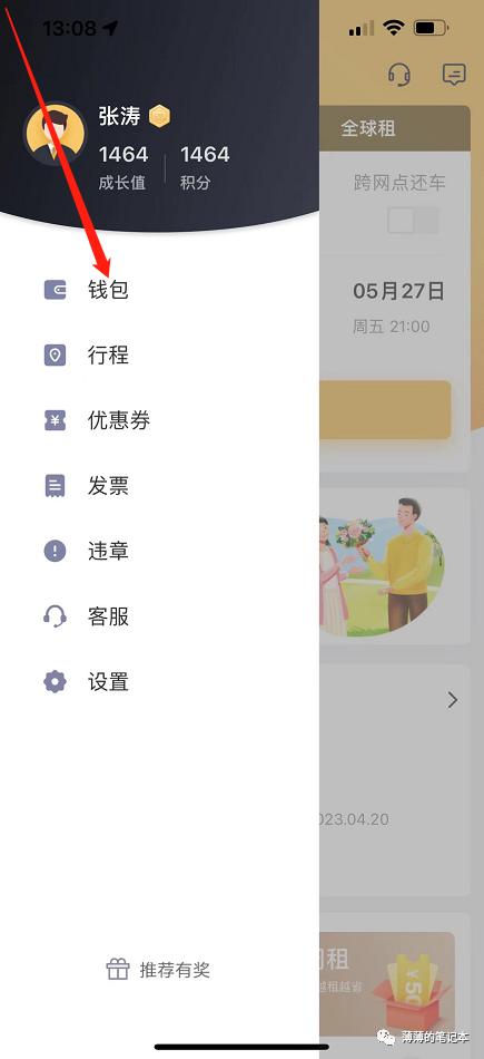 深圳神州租车网上租车,神州租车公司租车价格