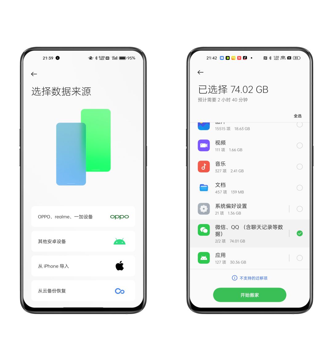 oppo新手机操作,oppo新机上手
