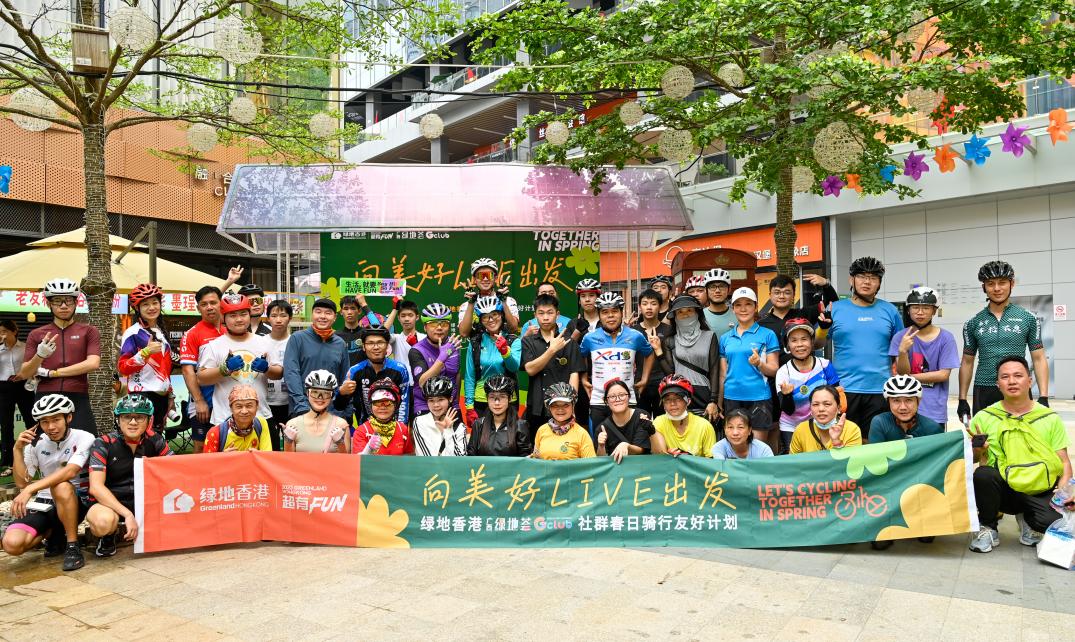 向美好LIVE出发！绿地广西10th品牌升级发布会闪耀启幕！