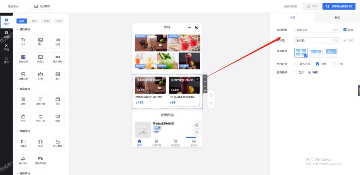 餐饮店微信点餐小程序制作,餐馆微信点餐小程序怎么弄