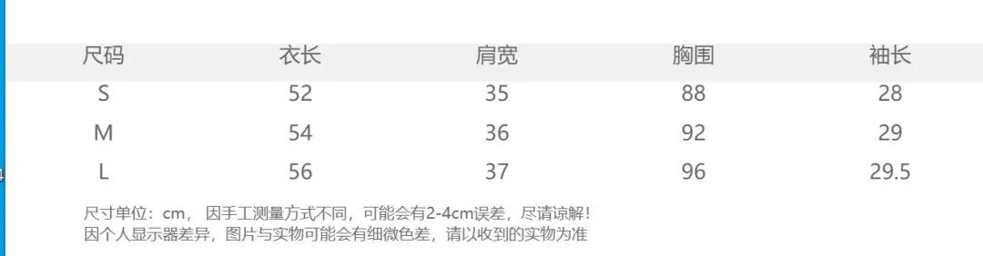 穿来穿去还是黑白配最高级,开衫薄毛衣外套时髦洋气
