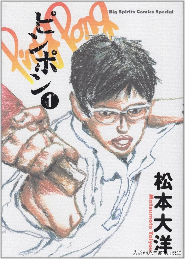 灌篮高手大电影井上雄彦亲绘海报,井上雄彦和灌篮高手的故事