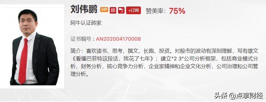 阿牛智投北上资金抄底稀缺资源,阿牛智投风险回报率