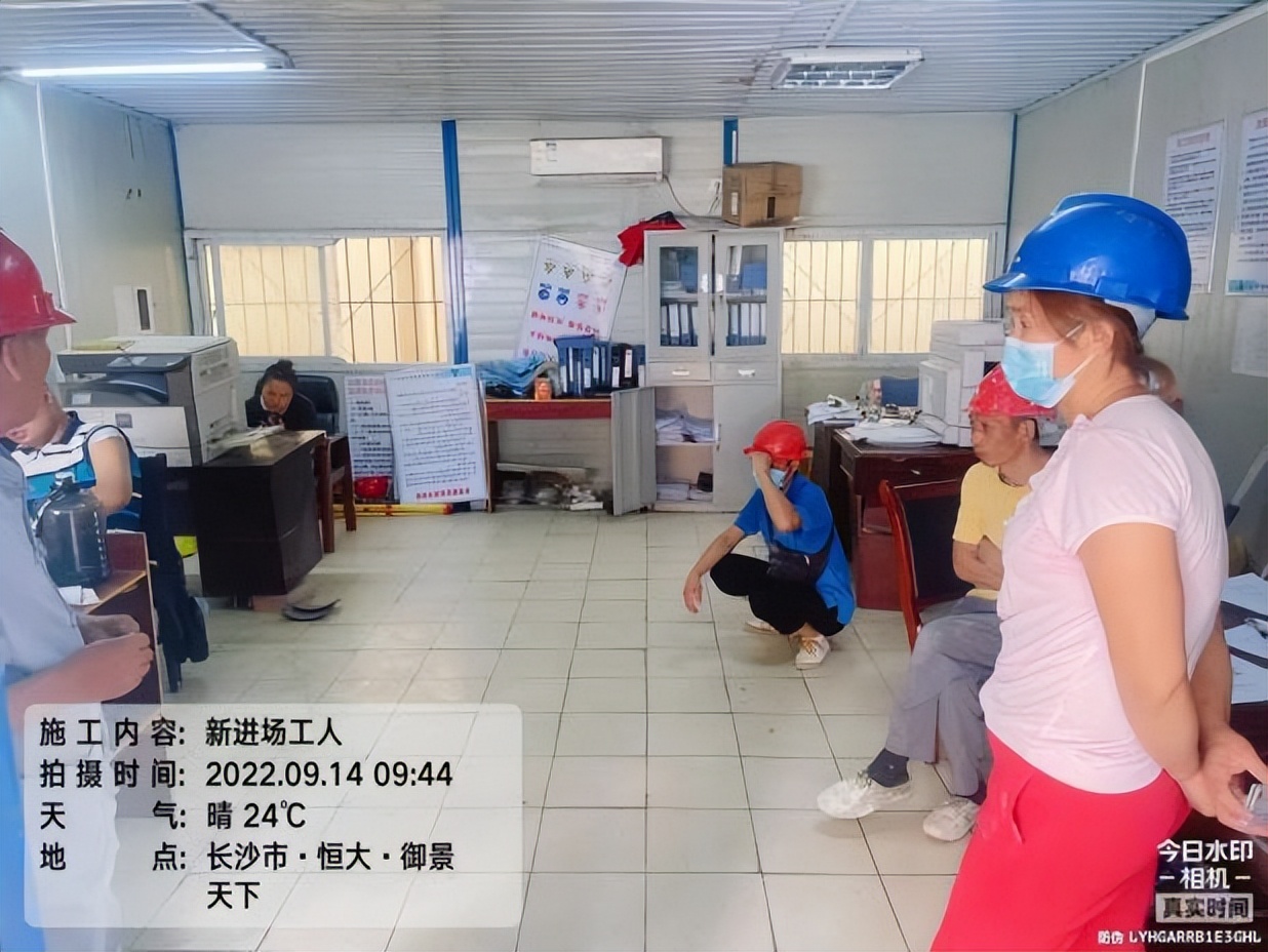 长沙恒大御景天下二期复工,长沙开福恒大御景天下最新消息