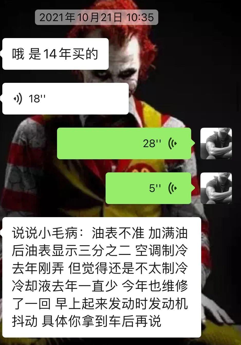老款路虎揽胜修复,彻底翻新一辆路虎揽胜全过程