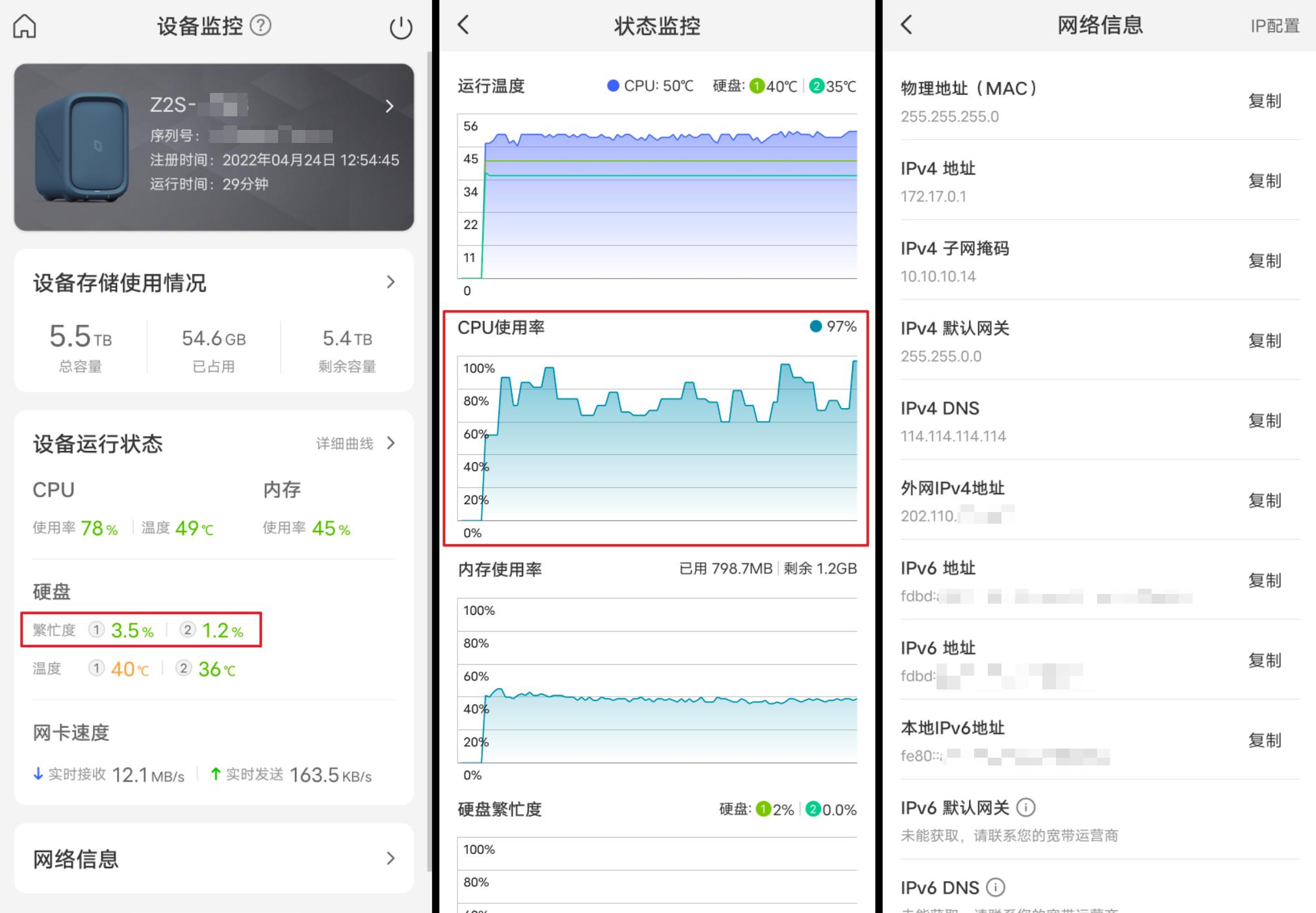 鍙岀洏nas妯悜璇勬祴,鏋佺┖闂磟2s鐨刵as娣卞害璇勬祴