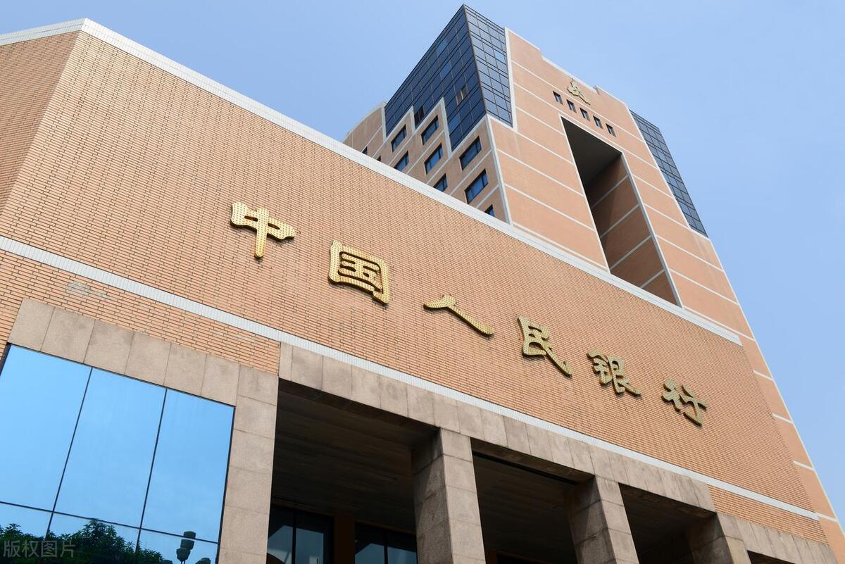 中国人民银行经济金融类考什么,人民银行备考专业知识