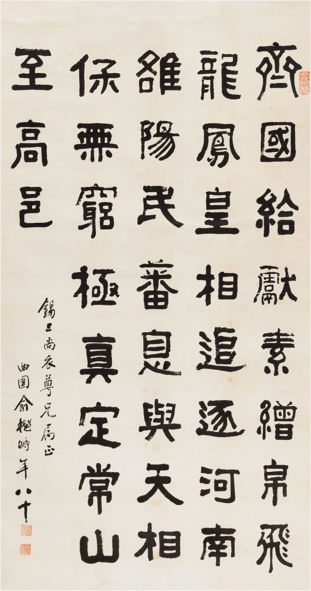 北京荣宝斋秋拍精品书画回顾,北京荣宝斋当代名家书画作品