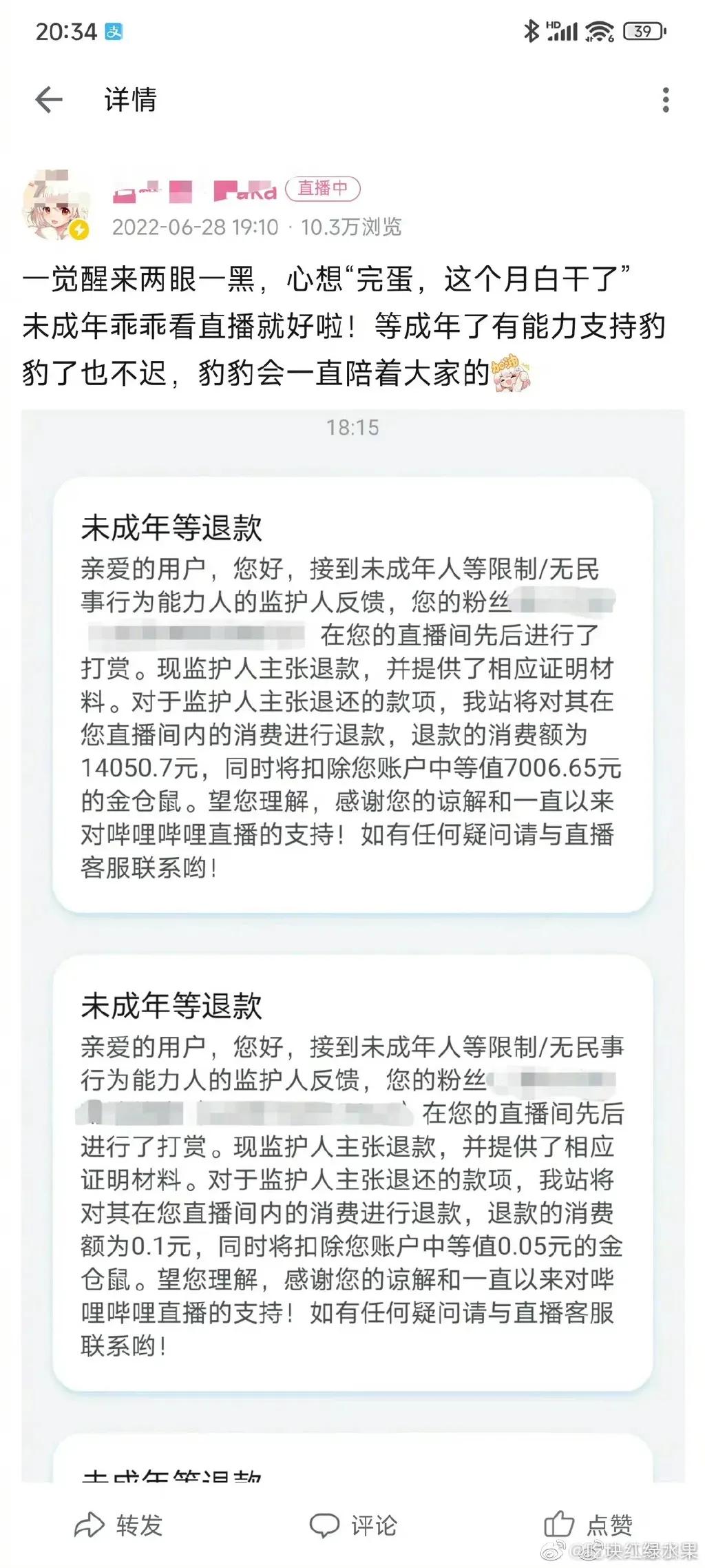 梗图秀秀0701：如何把爱玩手机写进简历？