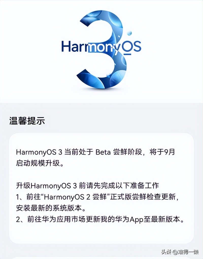 手机harmonyos2.0有什么功能,手机怎么退出harmonyos系统