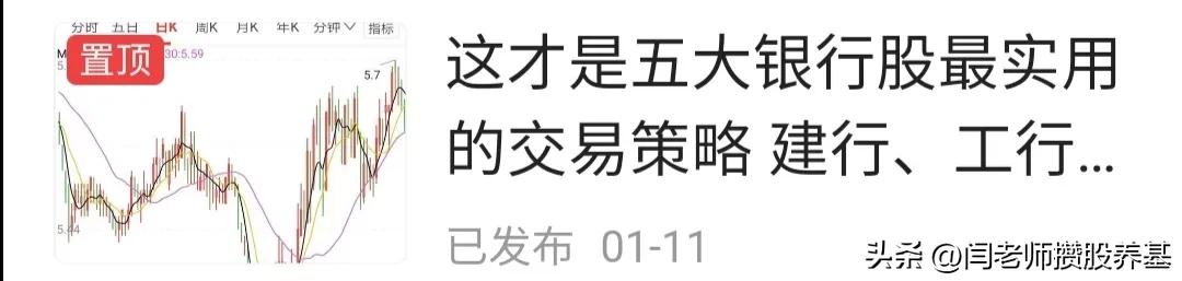 五大行股票哪个值得投资,五大行的股票什么时候买最好