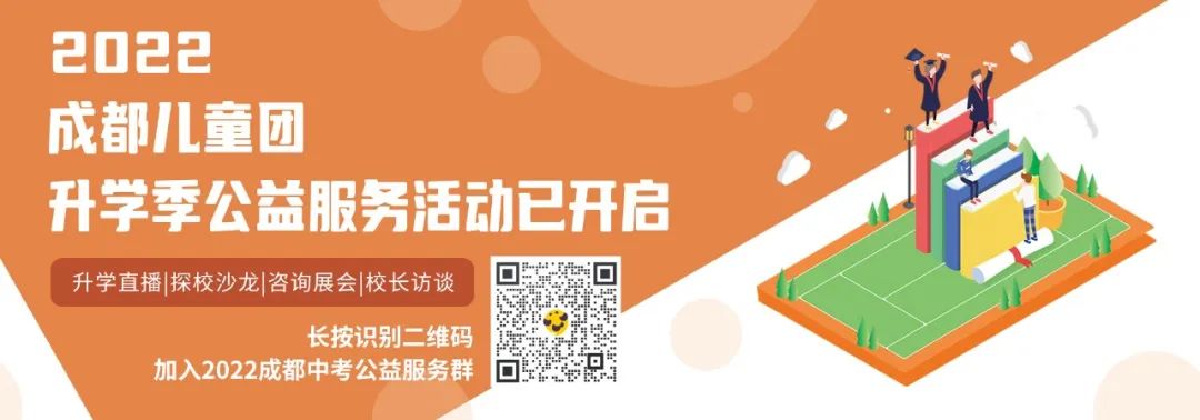 中考命题的思路与方法,中考命题趋势及试题预测心得