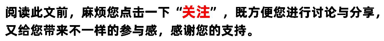 *旗国**方案备选38种，听了张治中的话，毛主席改选“黑马”五星红旗