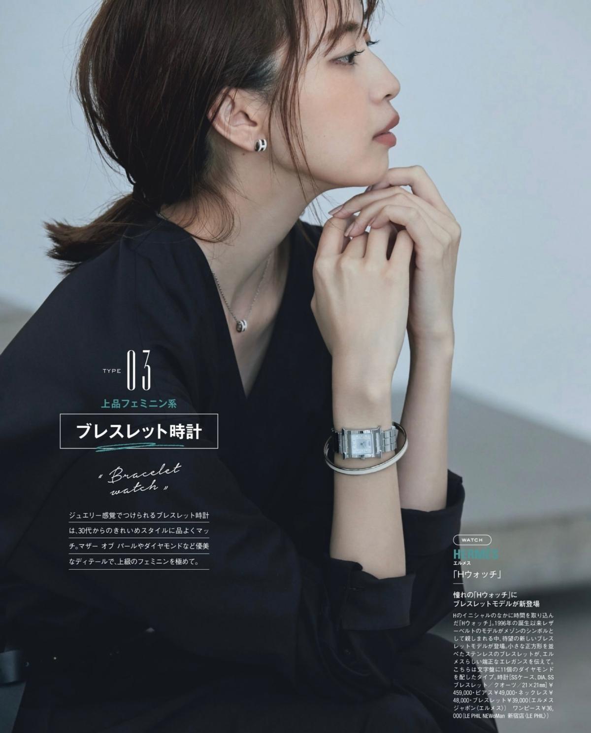 衣服穿搭41个技巧,每日美衣搭配技巧