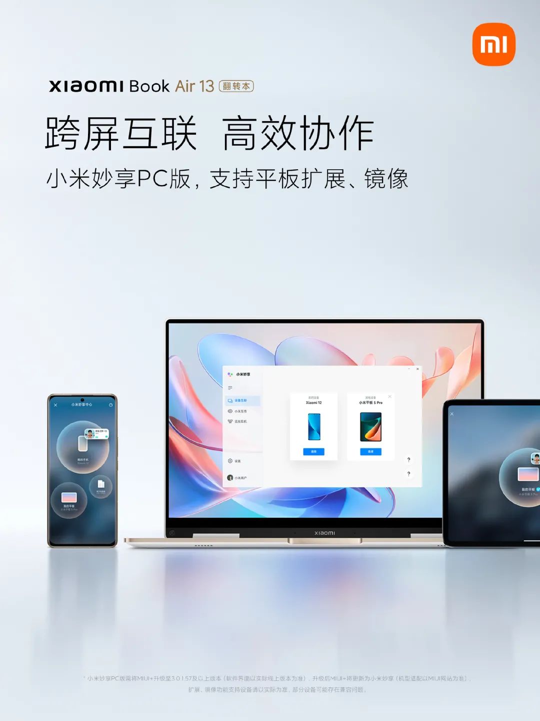 Redmi，正悄悄拉近和小米的距离