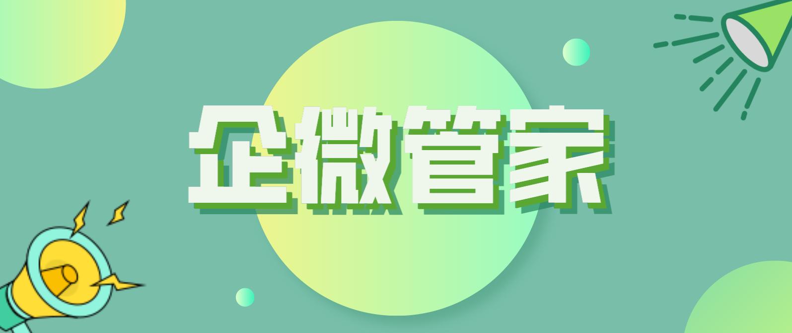 浼佸井绠″寮曟祦鎷撳,浼佸井绠″寮曟祦鏂规硶